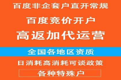 百度SEM广告投放实战：效果显著的企业案例