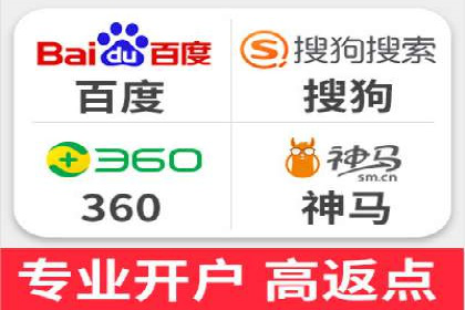 搜索引擎营销（SEM）在餐饮行业的成功运营